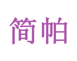 商标图样