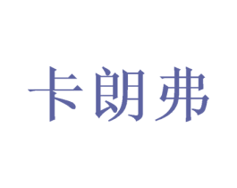商标图样