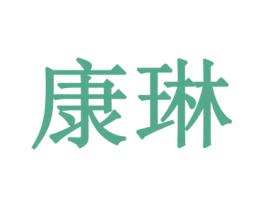商标图样