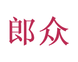 商标图样