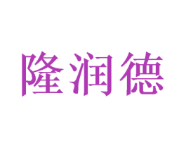 商标图样