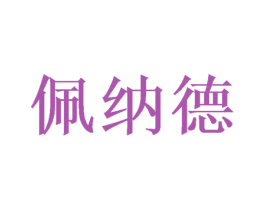 商标图样