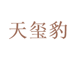 商标图样