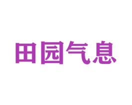 商标图样