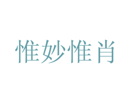 商标图样