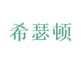 商标图样