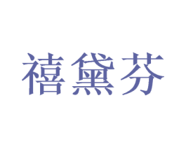 商标图样
