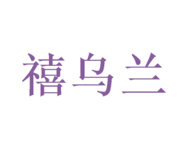 商标图样