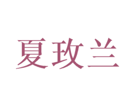 商标图样