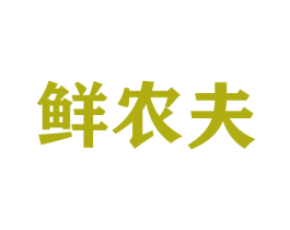 商标图样