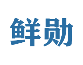 商标图样