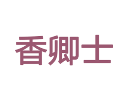 商标图样