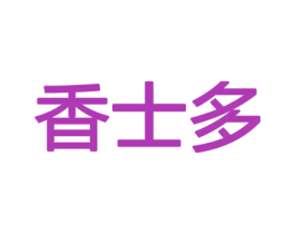 商标图样