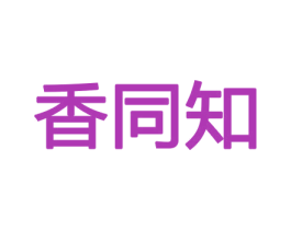 商标图样