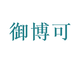商标图样