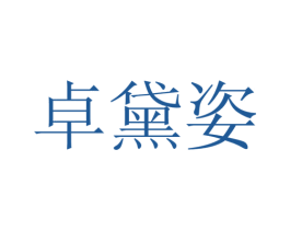 商标图样