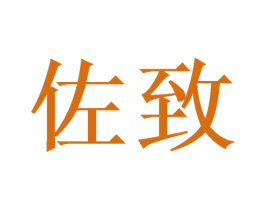 商标图样