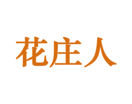 商标图样