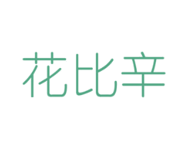 商标图样
