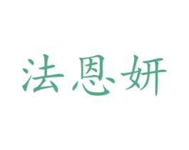 商标图样