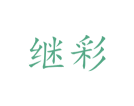 商标图样
