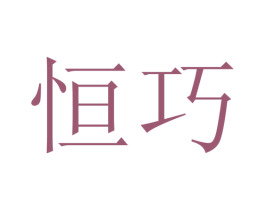 商标图样