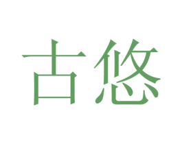 商标图样