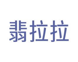 商标图样