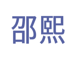 商标图样