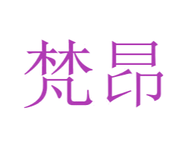 商标图样