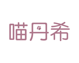 商标图样