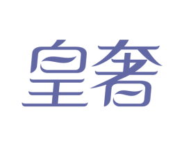 商标图样