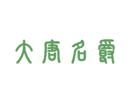 商标图样