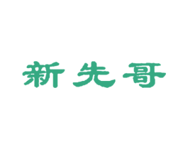 商标图样