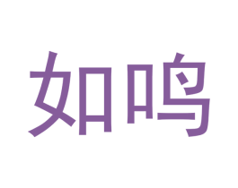 商标图样