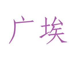 商标图样