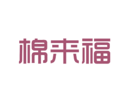 商标效果图