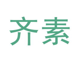 商标效果图