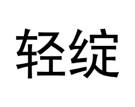 商标图样