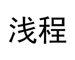 商标图样