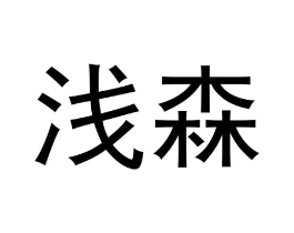 商标图样