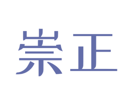 商标效果图