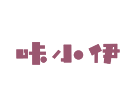 商标效果图