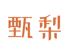商标效果图