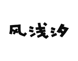 商标图样