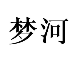 商标图样