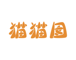 商标效果图