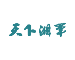 商标效果图