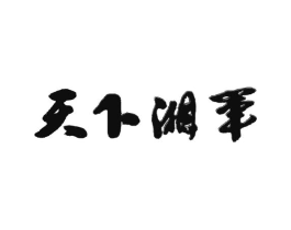 商标图样