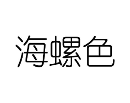 商标图样